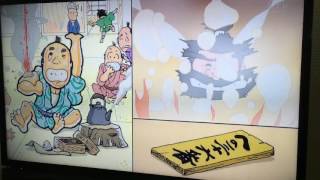 2017年頃の笑点のオープニング