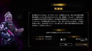 PS5pro「 YET ANOTHER ZOMBIE SURVIVORS 」初見プレイ８　～トロフィーや実績解除していきます～