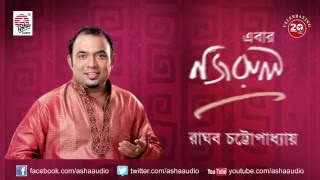 Firoza Begum Nazrul Geeti Mp3 Songs Free Download Firoza Begum Nazrul Geeti Mp3 Songs Free Download