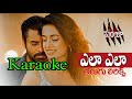 Ela Ela Nalo Kala Karaoke With Female Voice Ll Panja Karaoke Songs Ll Elaelakaraoke Panja Karaoke