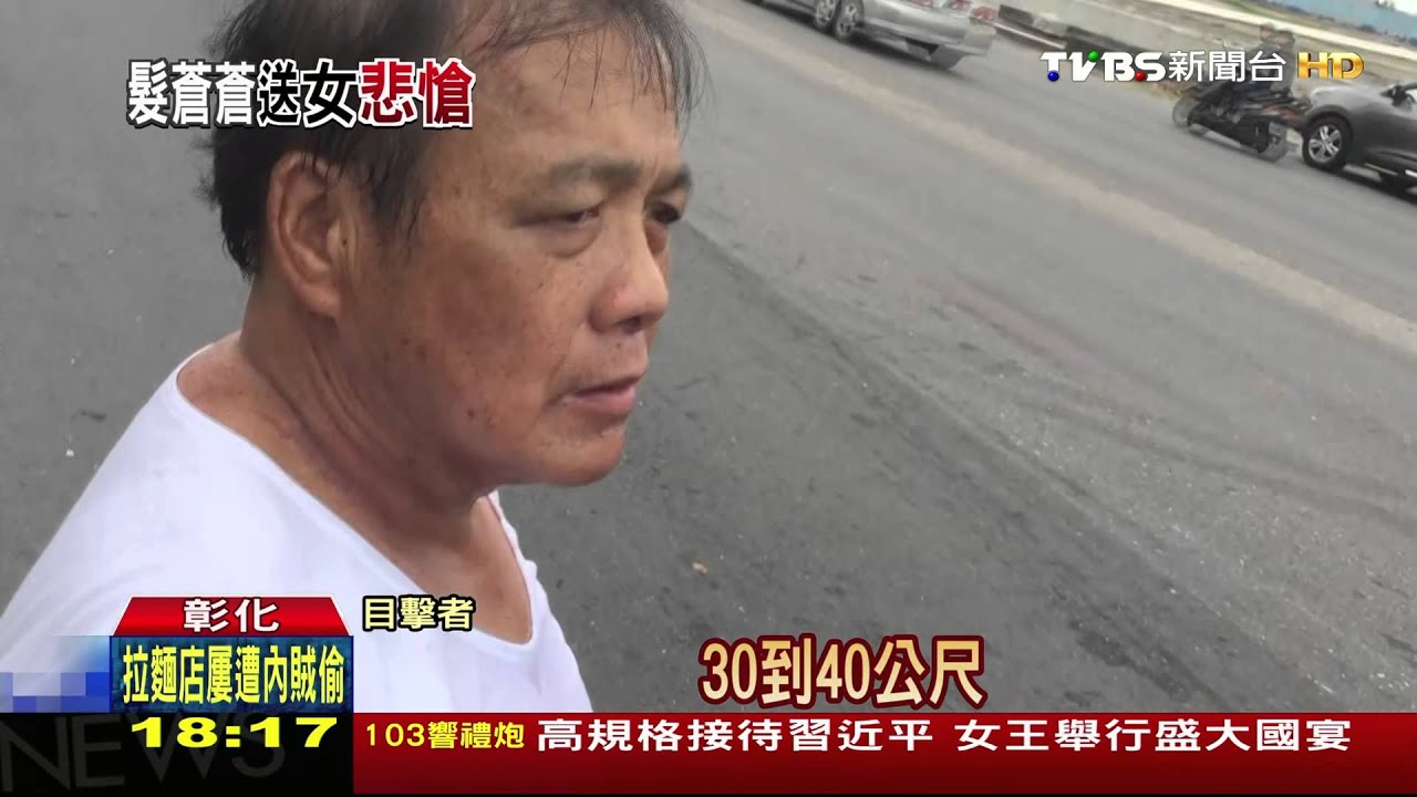 7旬姊妹買菜返家 遭女警駕車撞上!雙亡