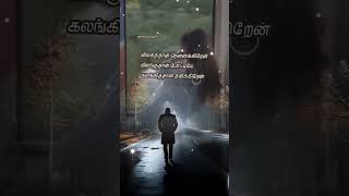 Download lagu விலகாத சொந்தம் இருக்க #sad #song #lyrics #ilayarajamelodyhits #kjyesudashits #kschithra #heartbroken mp3