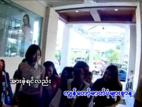 NanMelKyi - Han Htoo Lwin Big Bag