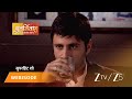 PUNAR VIVAH Episode 163 Part 2 Aarti Goyal Scindia Yash Scindia