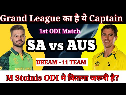 South Africa vs Australia Dream11 Team || SA vs AUS Dream11 Prediction || 1st ODI Match SA vs AUS