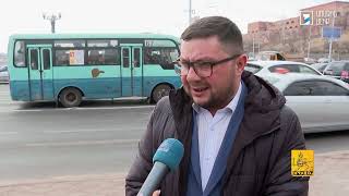 Երևան 25.02.2023