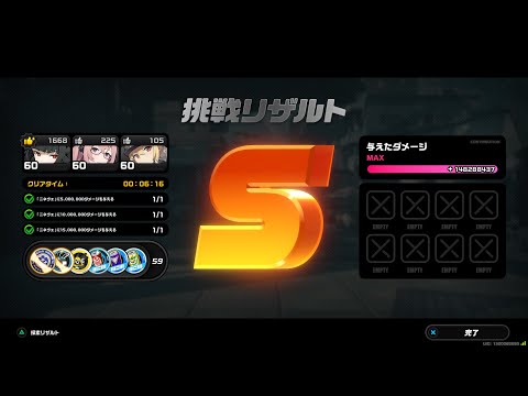 刀耕火炎　1憶4800万　星見雅でいってみた【ゼンゼロ/ゼンレスゾーンゼロ/ZZZ】