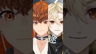 一途 / King Gnu 【音御光歌 × 黄ノ瀬オブリ】歌ってみた #呪術廻戦  #kinggnu #vtuber #shorts