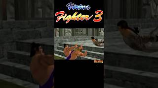 平気でワープするキャラ達【バーチャファイター３】#shorts #RingOut #OutoftheRing #ドリームキャスト