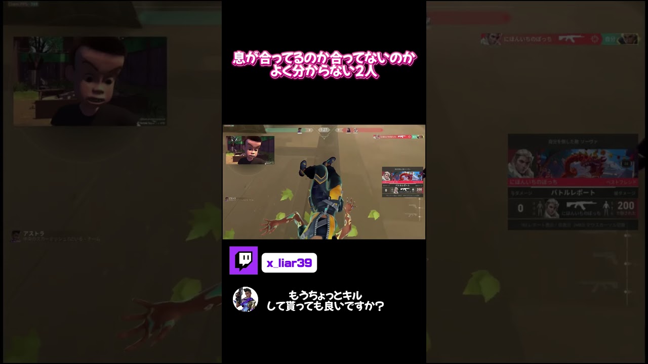 スカーミッシュおもろいやつ多すぎるwww #valorant