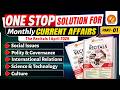 Current Affairs For UPSC 2027 Prelims Mains The Recital April 2026 Part 1 Vajiram And Ravi