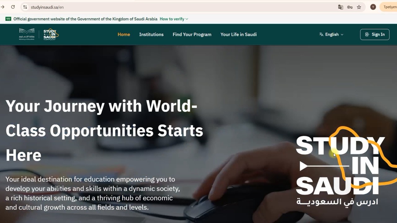 Study in Saudi portal 2026: All about the portal w/ submission process [step by step w/ EXPLANATION]