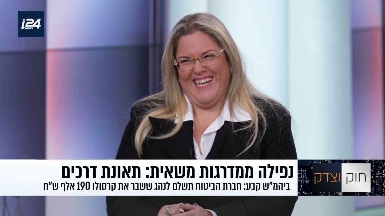 נפילה ממשאית: מתי תוכר כתאונת דרכים והאם מגיע פיצוי?