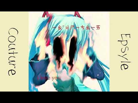 Couture — Epsyle || Sped Up