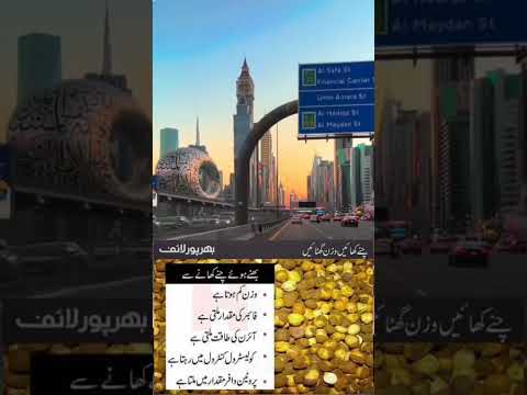 #desitotkay #pakistani 👍#anushkasharma #health #chocolate #ayezakhan