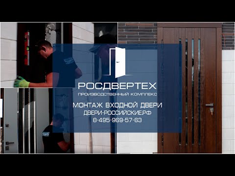 Дверь с отделкой МДФ Д-245 Лучшие металлические входные двери недорого от россий