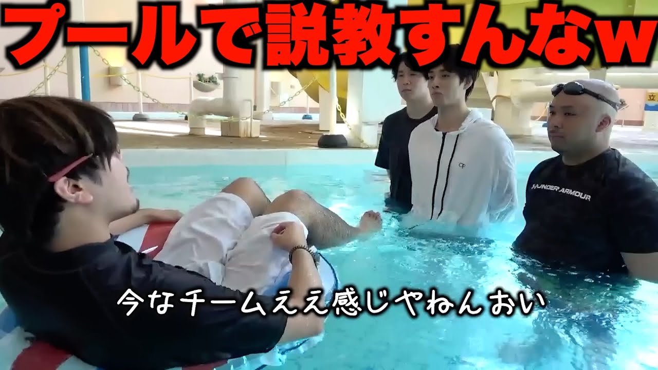 【臨機応変】特殊な状況下でも、ちゃんと説教する監督集【あめんぼぷらす】【切り抜き】