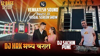 Download lagu HRK ची वरात | Dj Sachin Pune Miking King  | Venkatesh Sound | Biggest Light Show mp3 Download lagu HRK ची वरात | Dj Sachin Pune Miking King  | Venkatesh Sound | Biggest Light Show mp3