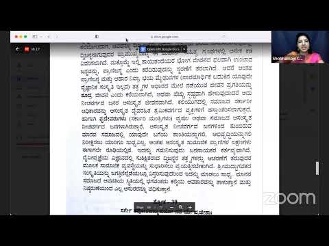 Shrimad Bhagavatham 2.7.37-38