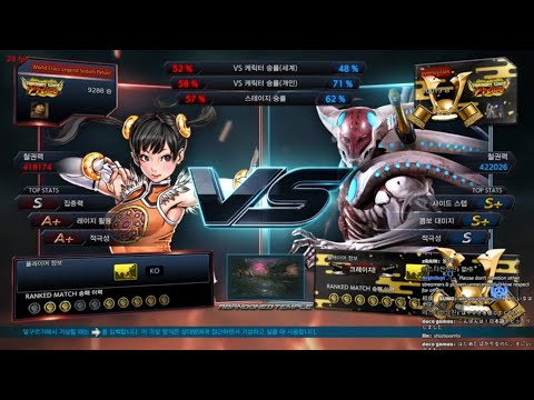sodam (xiaoyu) VS eyemusician (yoshimitsu) - Tekken 7 5.10