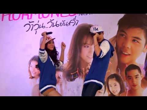 คลิกเพื่อดูคลิปวิดีโอ