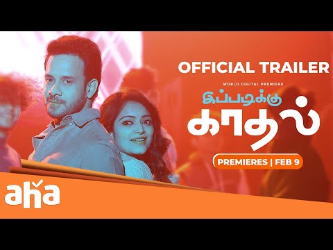 Ippadikku Kadhal Movie Official Trailer | Bharath | Janani | Sonakshi Singh Rawat