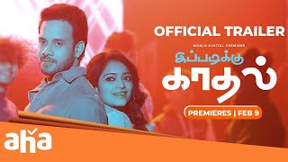 Ippadikku Kadhal Movie Official Trailer | Bharath | Janani | Sonakshi Singh Rawat