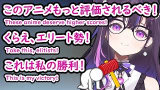 【ぶいすぽEN和訳】美暮ナリン、アニメエリート勢に挑んで勝利する【美暮ナリン/ぶいすぽ切り抜き】