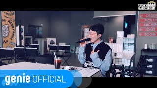 조영배 Young-Bae Jo - Coffee Official M/V