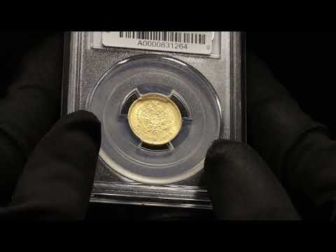 Lot 1189 Russia 5 Roubles 1899 ФЗ PCGS MS 62