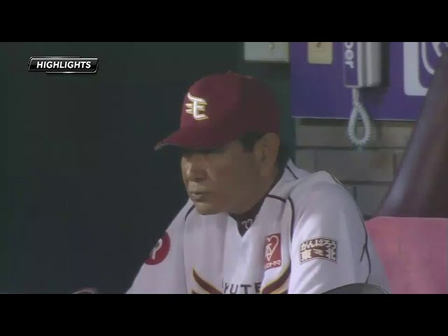 10/7 イーグルス対バファローズ ハイライト