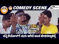 Sunny Leone Ge Magu Agide I Raghavendra Rajkumar Shravya Rao I Royal Mech I Comedy Scene 1