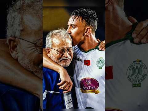 عزاؤنا لعائلة سفيان رحيمي في وفاة والده الحاج يوعري🥺💔 #المغرب #كرة_القدم #football #rahimi #rajaclub