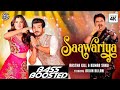 Saawariya BASS BOOSTED Kumar Sanu Mp3 Song By Aastha Gill Aditya Dev Hiten By Dilwala Saawariya