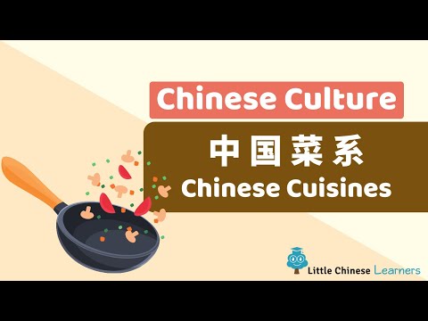 Chinese for Kids –  Chinese Cuisines 中国菜系 | Chinese Culture Gems | Little Chinese Learners