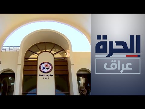 شاهد بالفيديو.. العراق.. مشروعات ومبادرات تهدف لتجاوز "الأمية الرقمية" بين الشباب