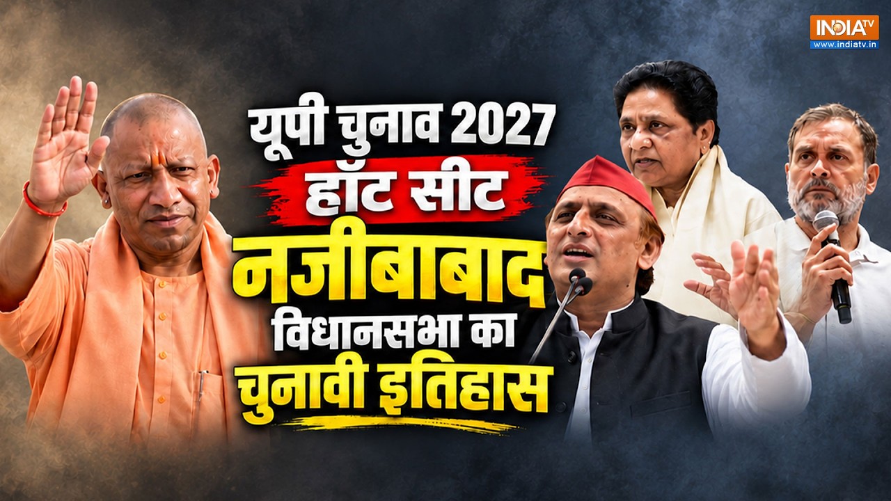 Najibabad में क्या जीत की हैट्रिक लगा पाएगी SP, किस रणनीति पर ?