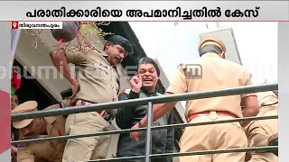 Download lagu 'സുപ്രീം കോടതി വിധിയുടെ നഗ്നമായ ലംഘനമാണിത്'; രാഹുൽ ഈശ്വർ വീടിന് പുറത്തേയ്ക്ക് | Rahul Easwar mp3