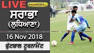 Sarabha (Ludhiana) Football Tournament 16 Nov 2018