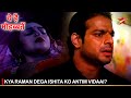 Ye Hai Mohabbatein ये है मोहब्बतें Kya Raman Dega Ishita Ko Antim Vidaai