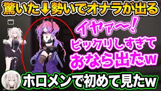 【ホラゲ】見守り中のぼたんの目の前で、オナラをかましてしまうヴィヴィ【ホロライブ切り抜き/獅白ぼたん/綺々羅々ヴィヴィ】