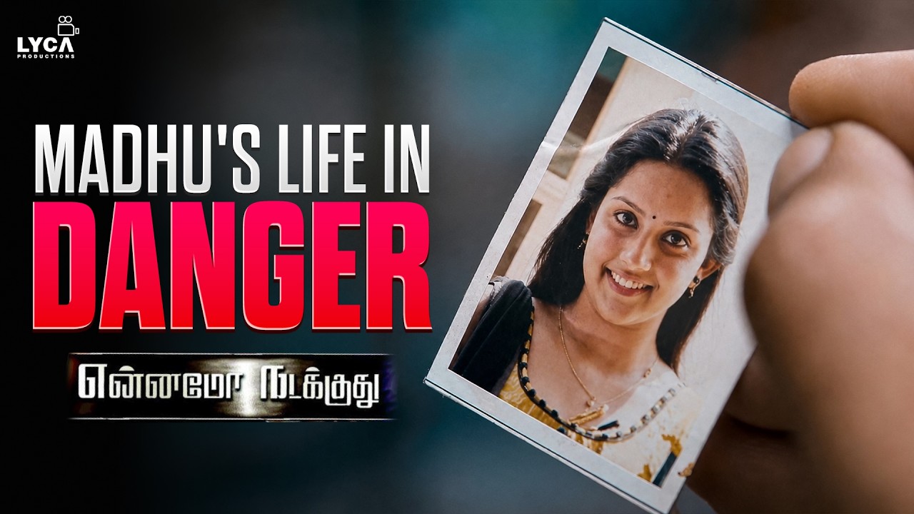Ennamo Nadakkudhu Movie | இவை எங்க இருந்தாலும் தூக்கிட்டு வா..!| Vijay Vasanth