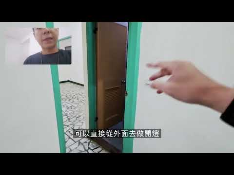 社會住宅神爺免仲🍎兩衛🍎冷氣可談🍎迴龍站 整層住家 300億租金補貼5.0 591租屋 月租32,000元/月