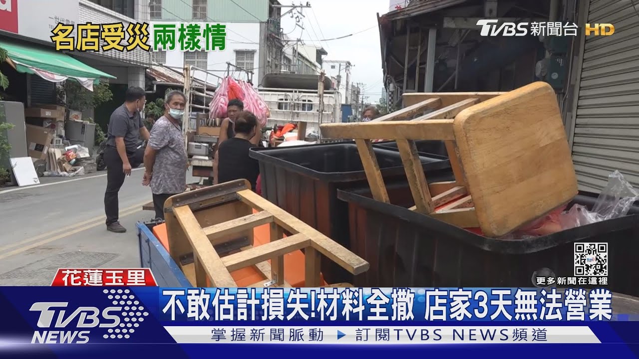 不敢估計損失!材料全撒 店家3天無法營業