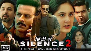 Silence 2 Full HD Movie in Hindi | Manoj Bajpayee | Prachi Desai | Shruti Bapna | Story Explanation