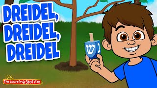 Dreidel, Dreidel, Dreidel with Lyrics - Hanukkah Children's Song by The Learning Station