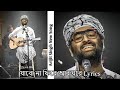 Jabo Na Jabo Na Fire Ar Ghore Arijit Singh Original Song Hemanta Lata Mangeskar Arjitsingh