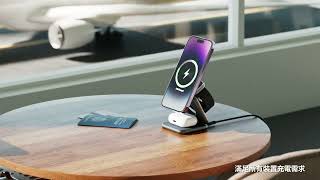 [問題] 輕便的三合一無線充電座