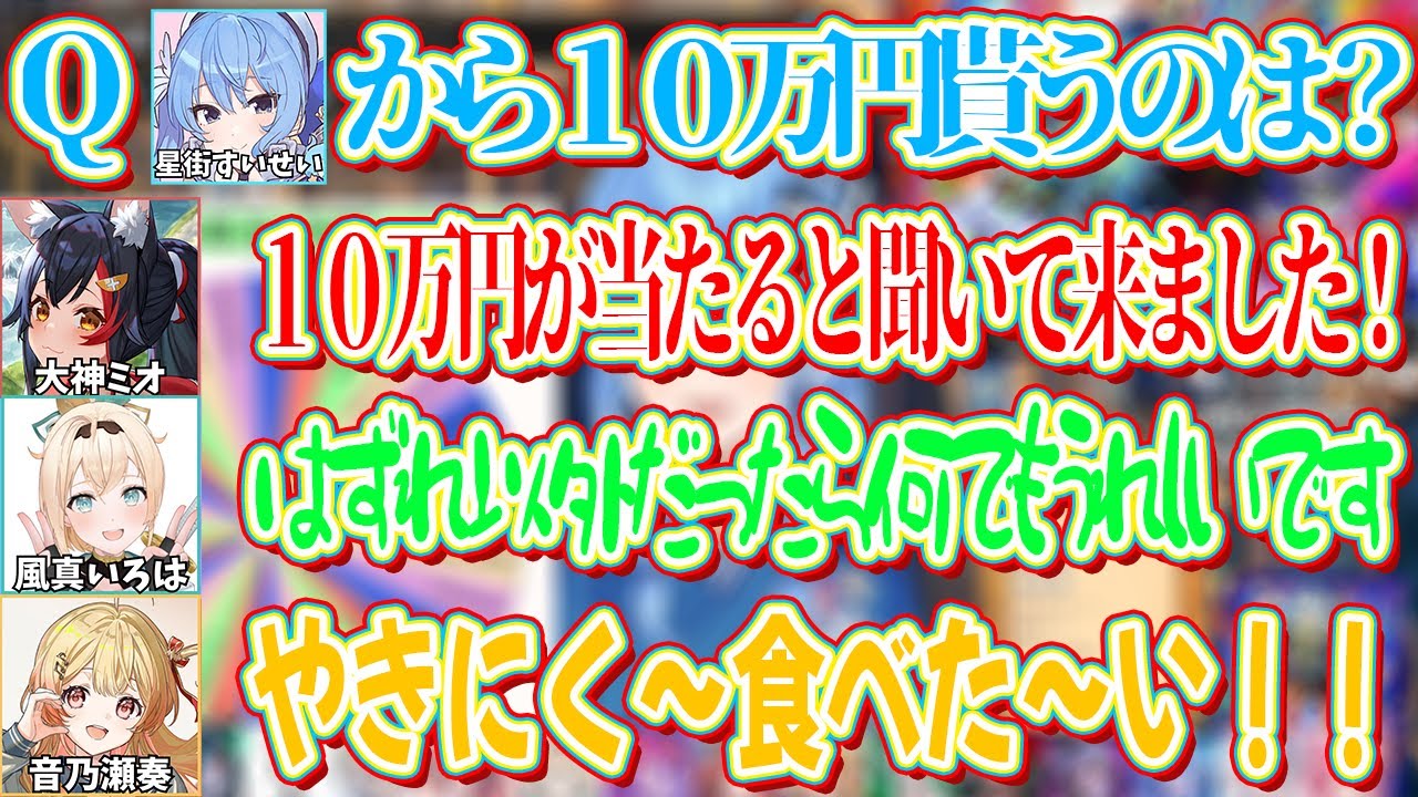 YouTubeサムネイル