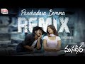 Panchadara Bomma Remix Magadheera Movie DJ Ravish Ram Charan Kajal Agarwal M M Keeravani